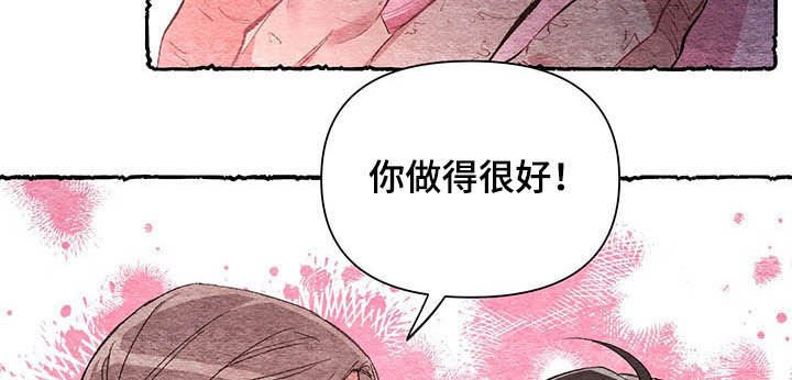 第61章：【番外】理解