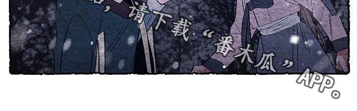 第61章：【番外】理解
