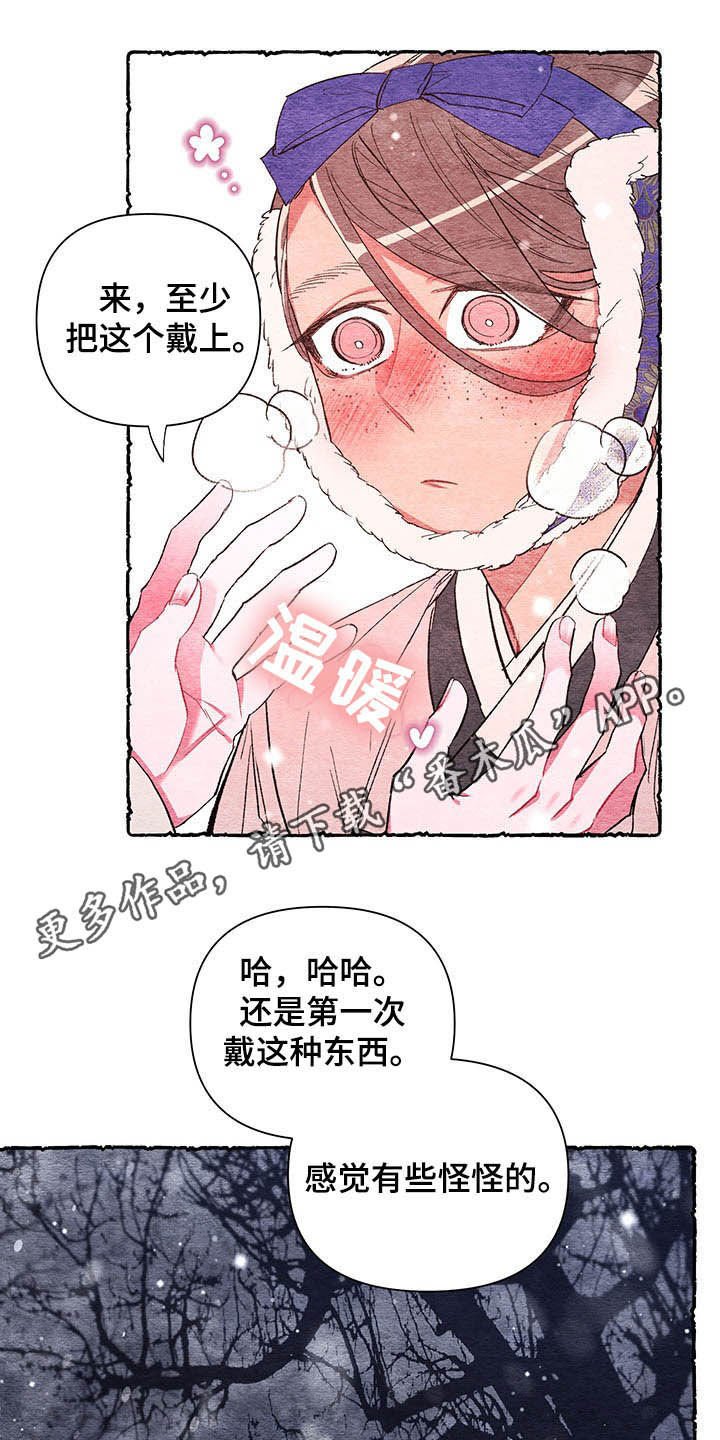 第62章：【番外】梦醒