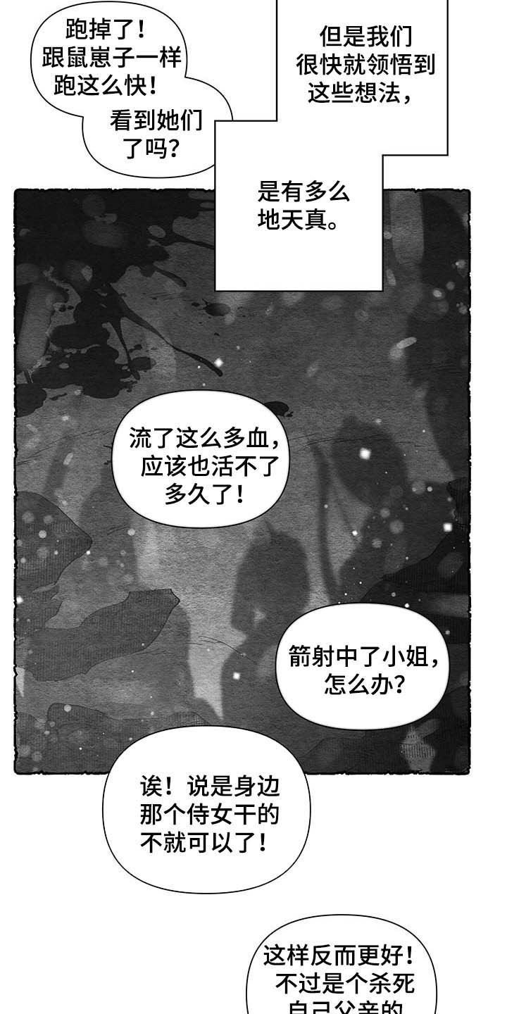 第62章：【番外】梦醒