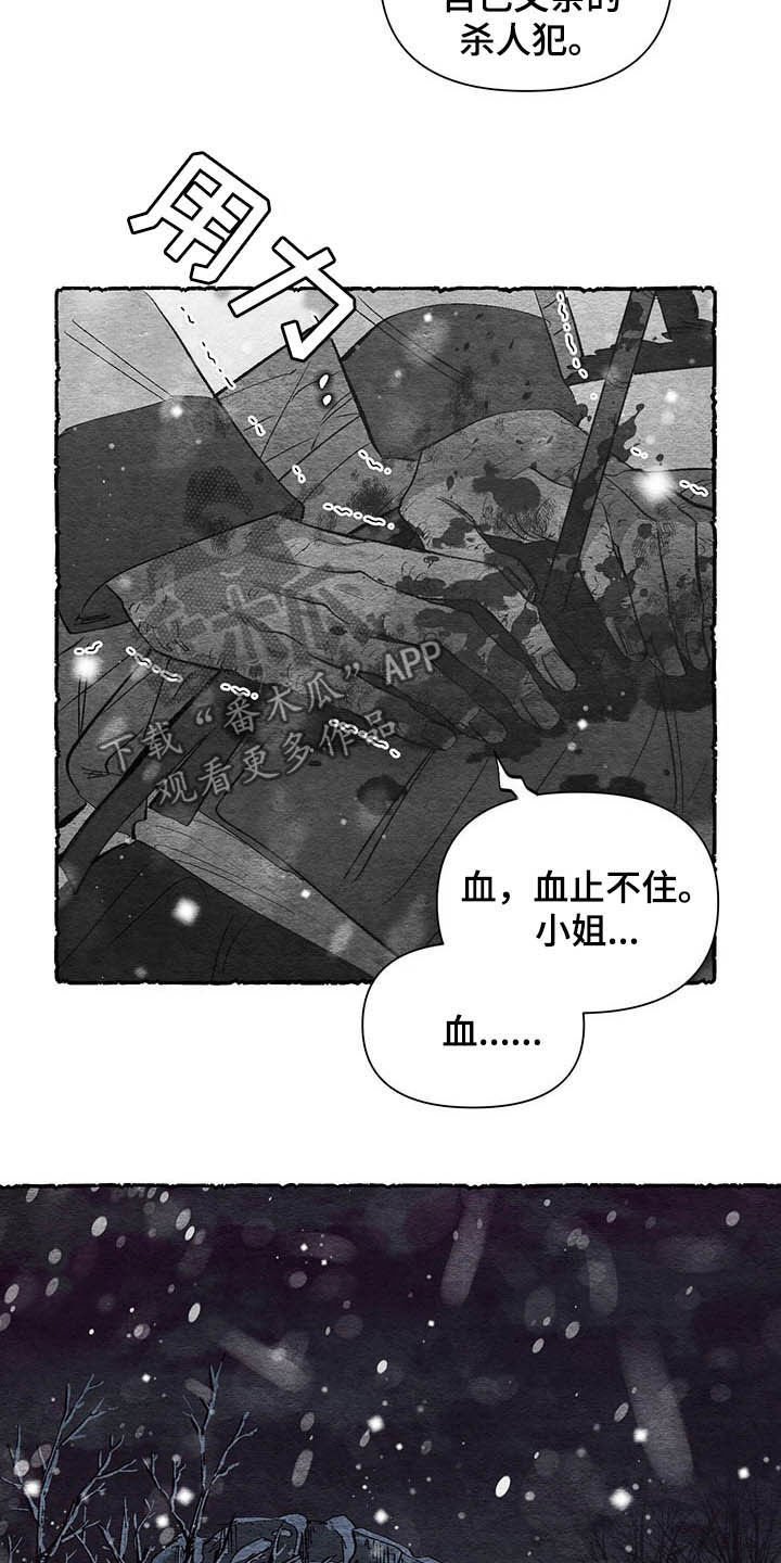 第62章：【番外】梦醒