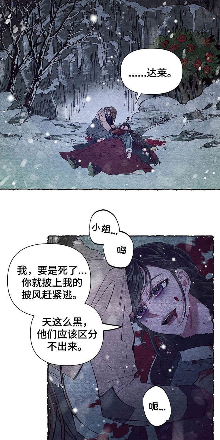 第62章：【番外】梦醒