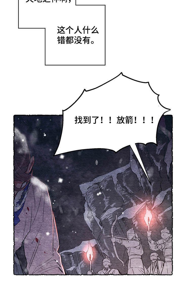 第62章：【番外】梦醒