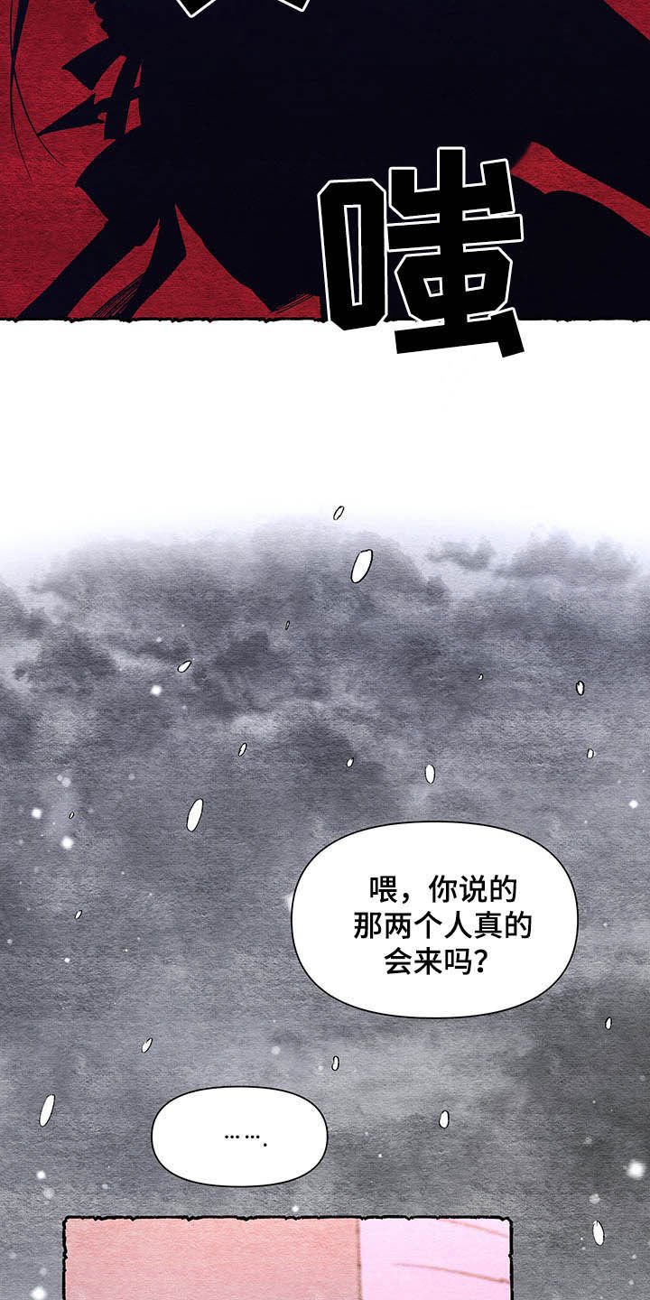 第62章：【番外】梦醒