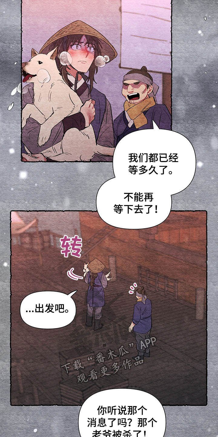 第62章：【番外】梦醒