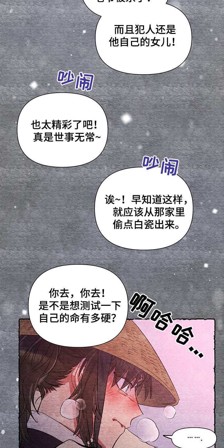 第62章：【番外】梦醒