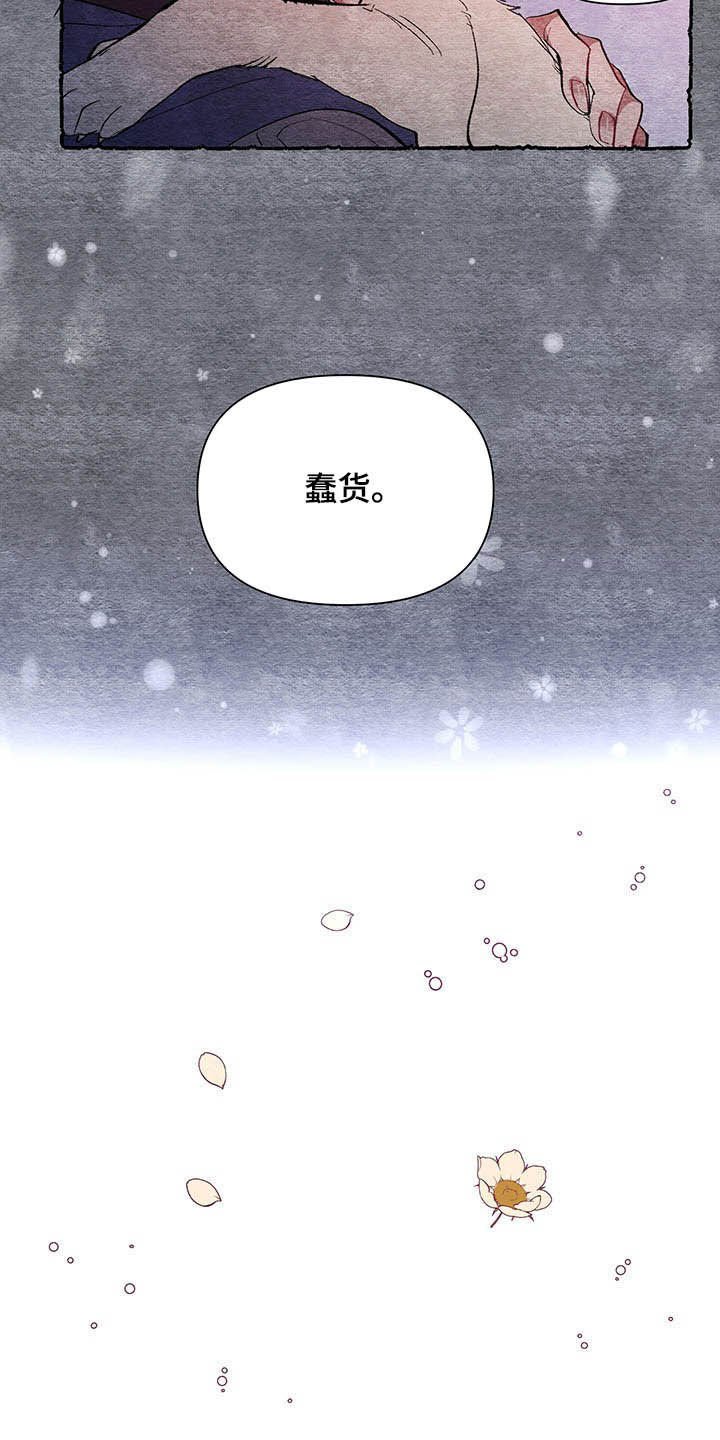 第62章：【番外】梦醒