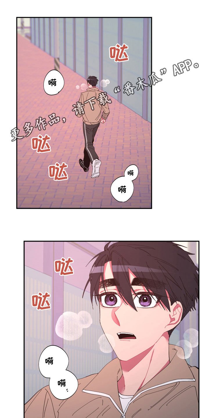 第63章：【第二季】痊愈