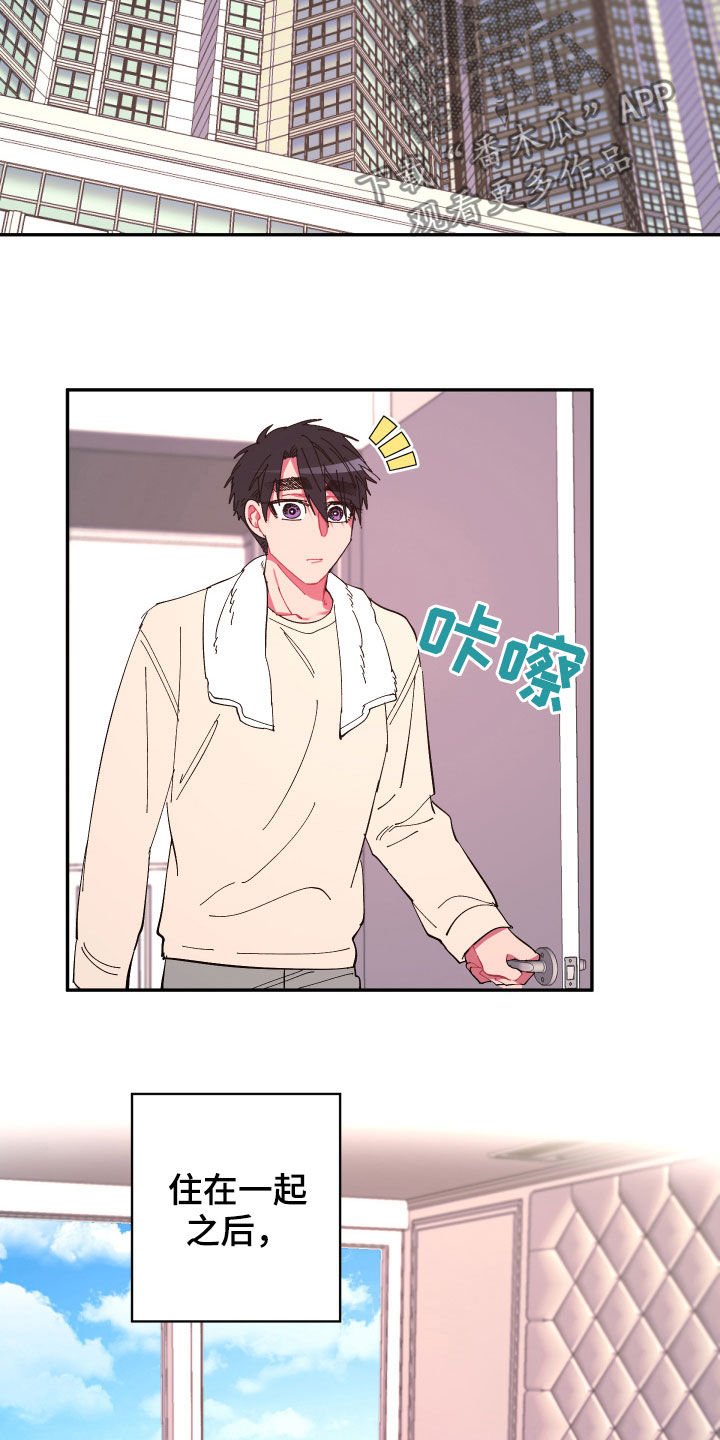 第63章：【第二季】痊愈