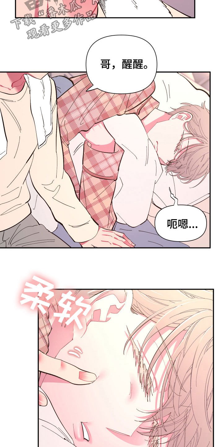第63章：【第二季】痊愈