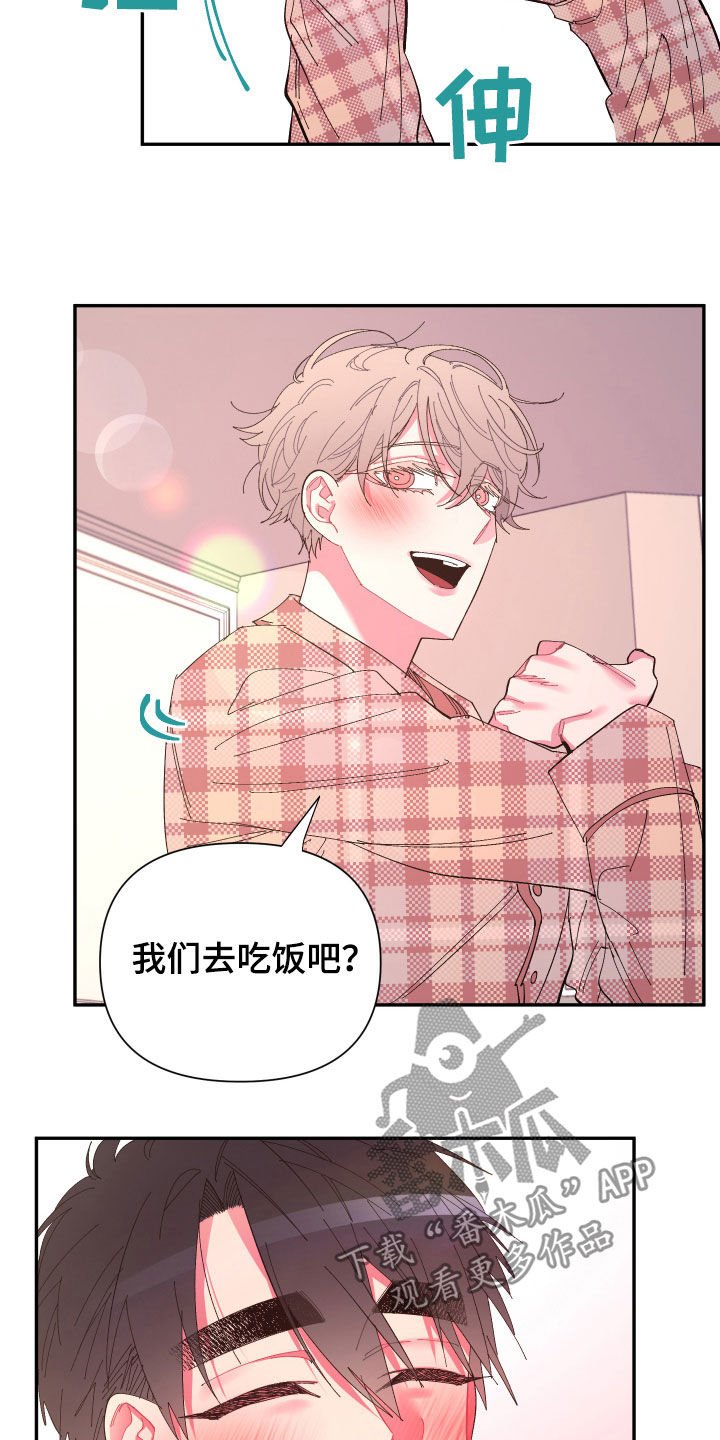 第63章：【第二季】痊愈