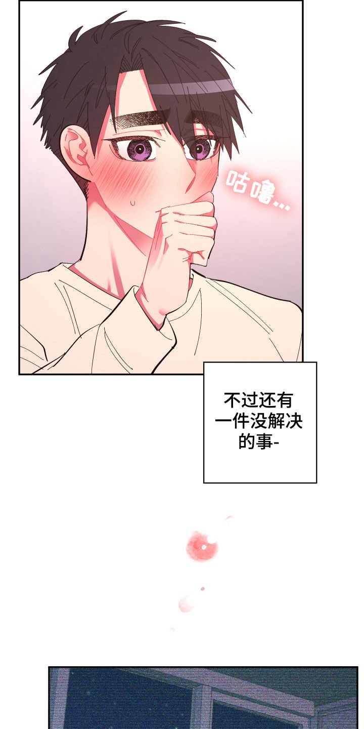 第63章：【第二季】痊愈