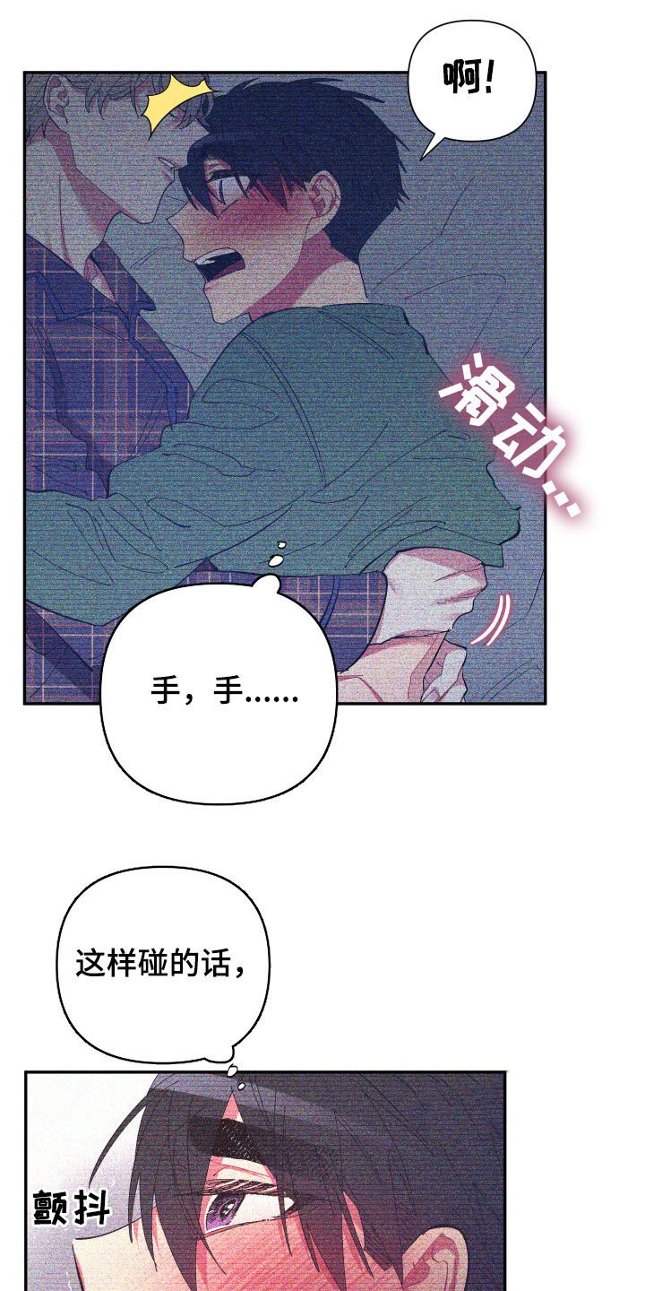 第64章：【第二季】今天不方便