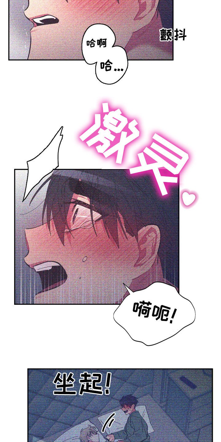 第64章：【第二季】今天不方便