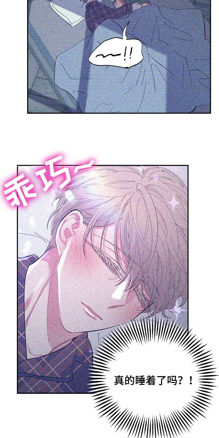 第64章：【第二季】今天不方便