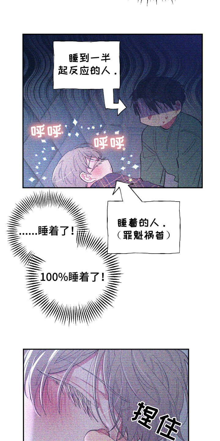 第64章：【第二季】今天不方便
