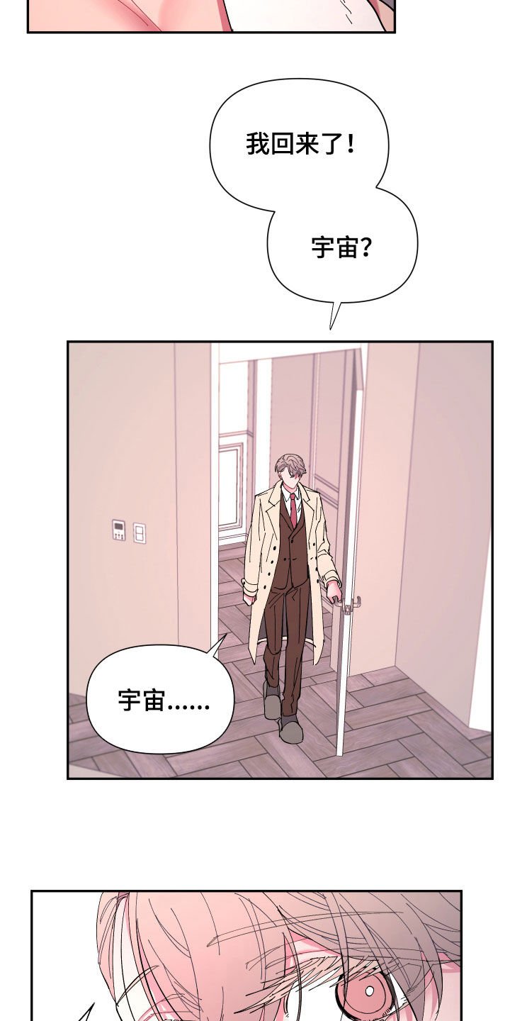 第64章：【第二季】今天不方便