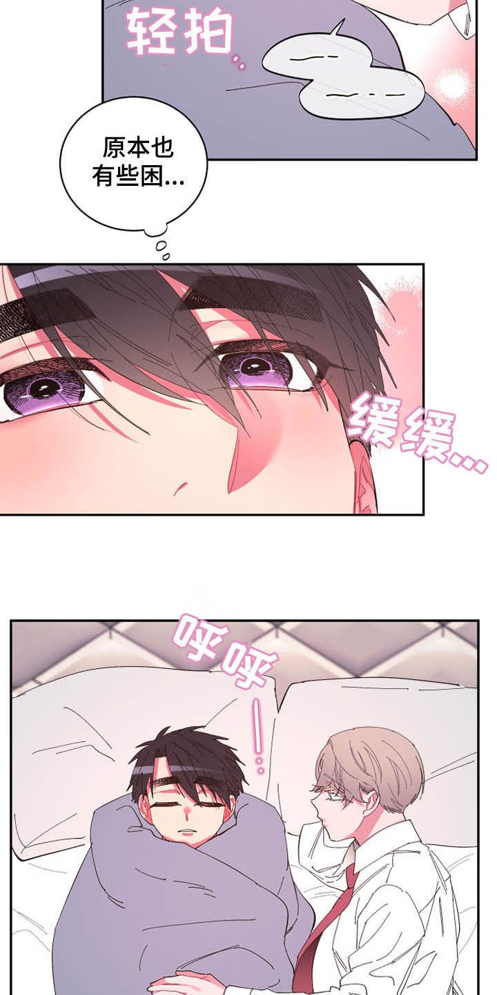 第65章：【第二季】计划