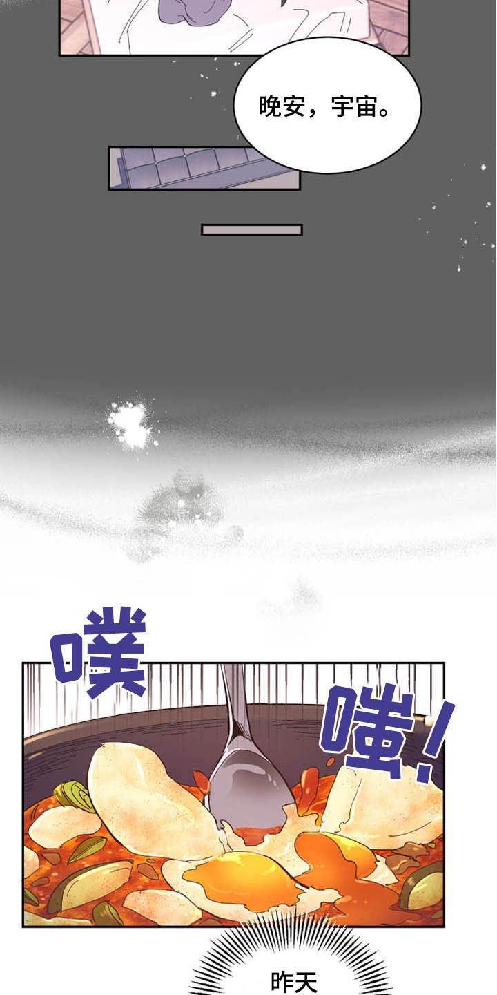 第65章：【第二季】计划