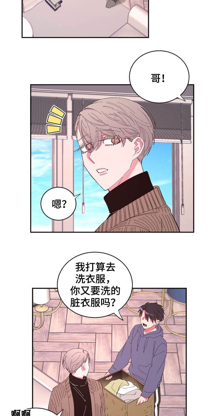 第65章：【第二季】计划