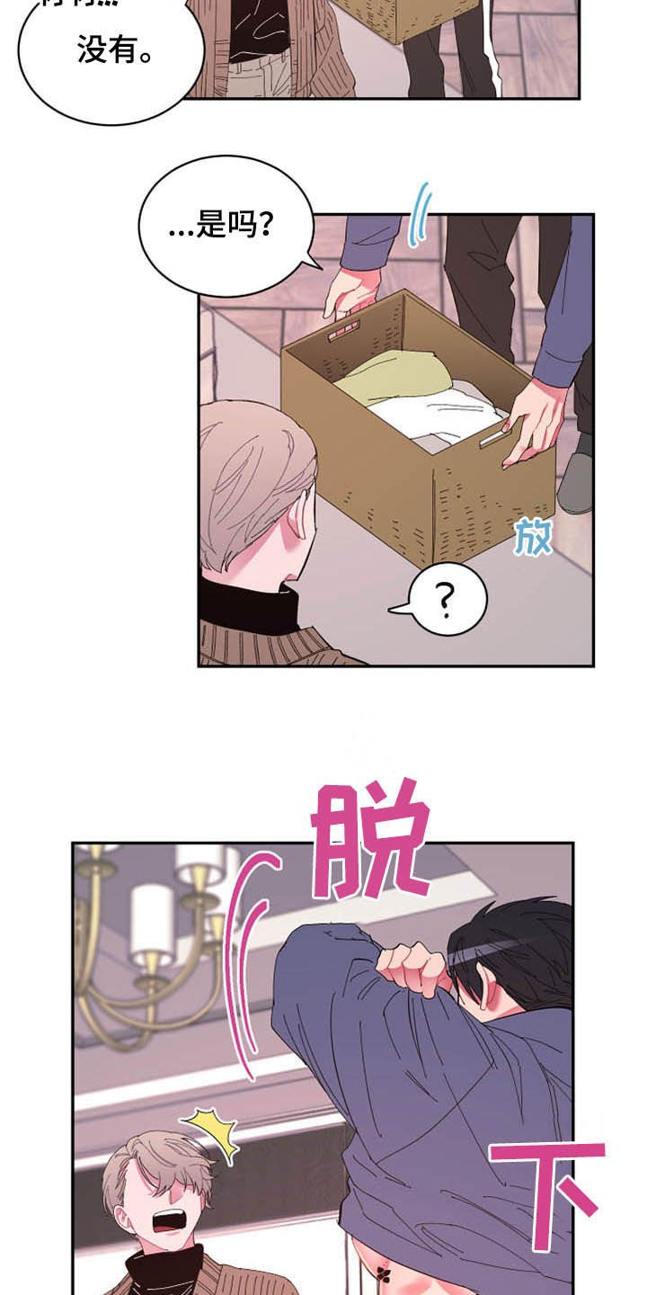 第65章：【第二季】计划