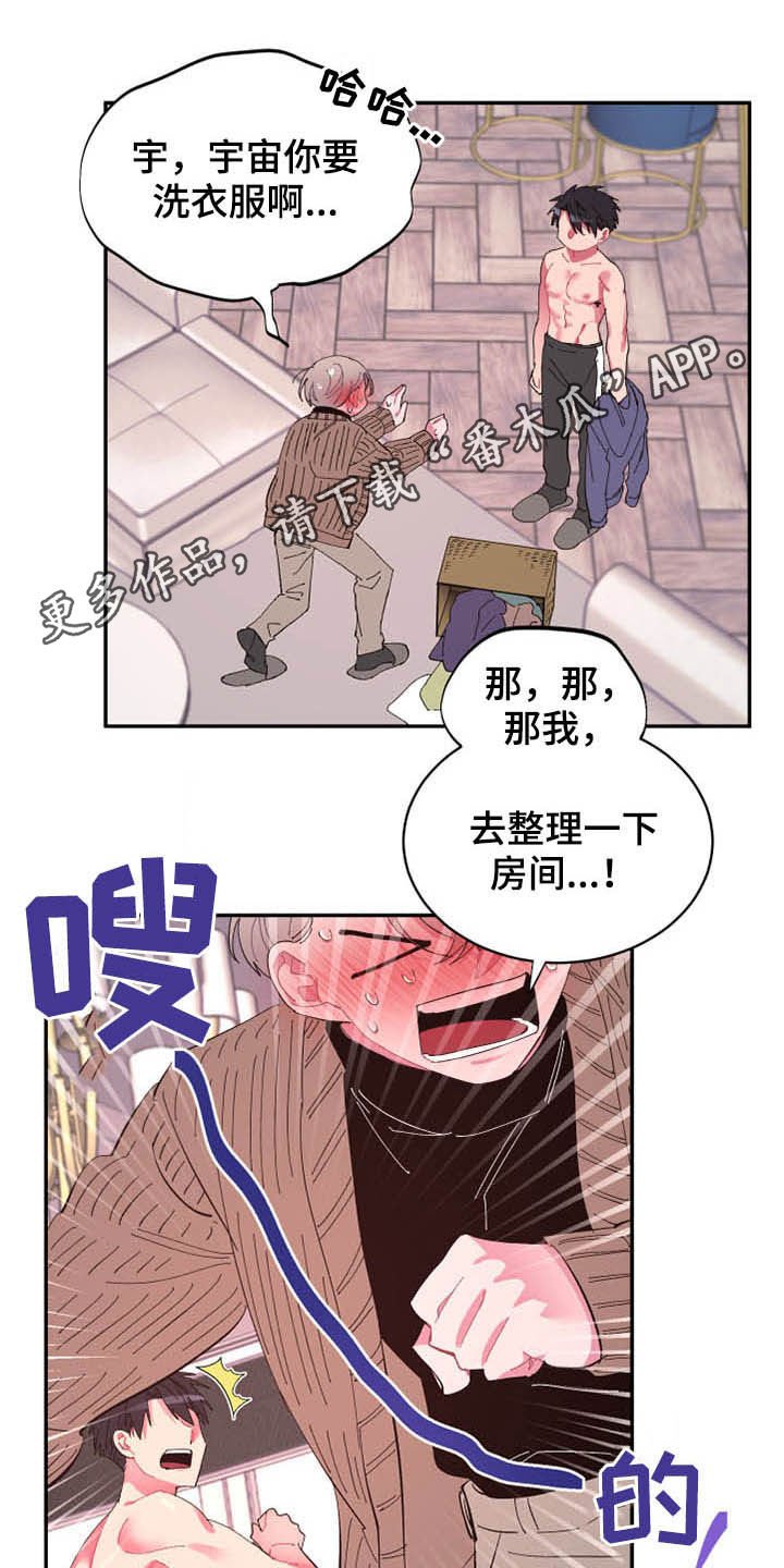 第66章：【第二季】没那么脆弱
