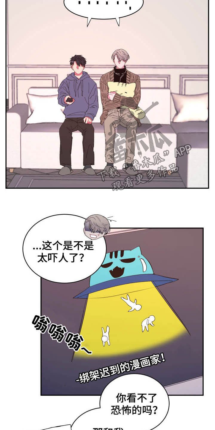 第66章：【第二季】没那么脆弱