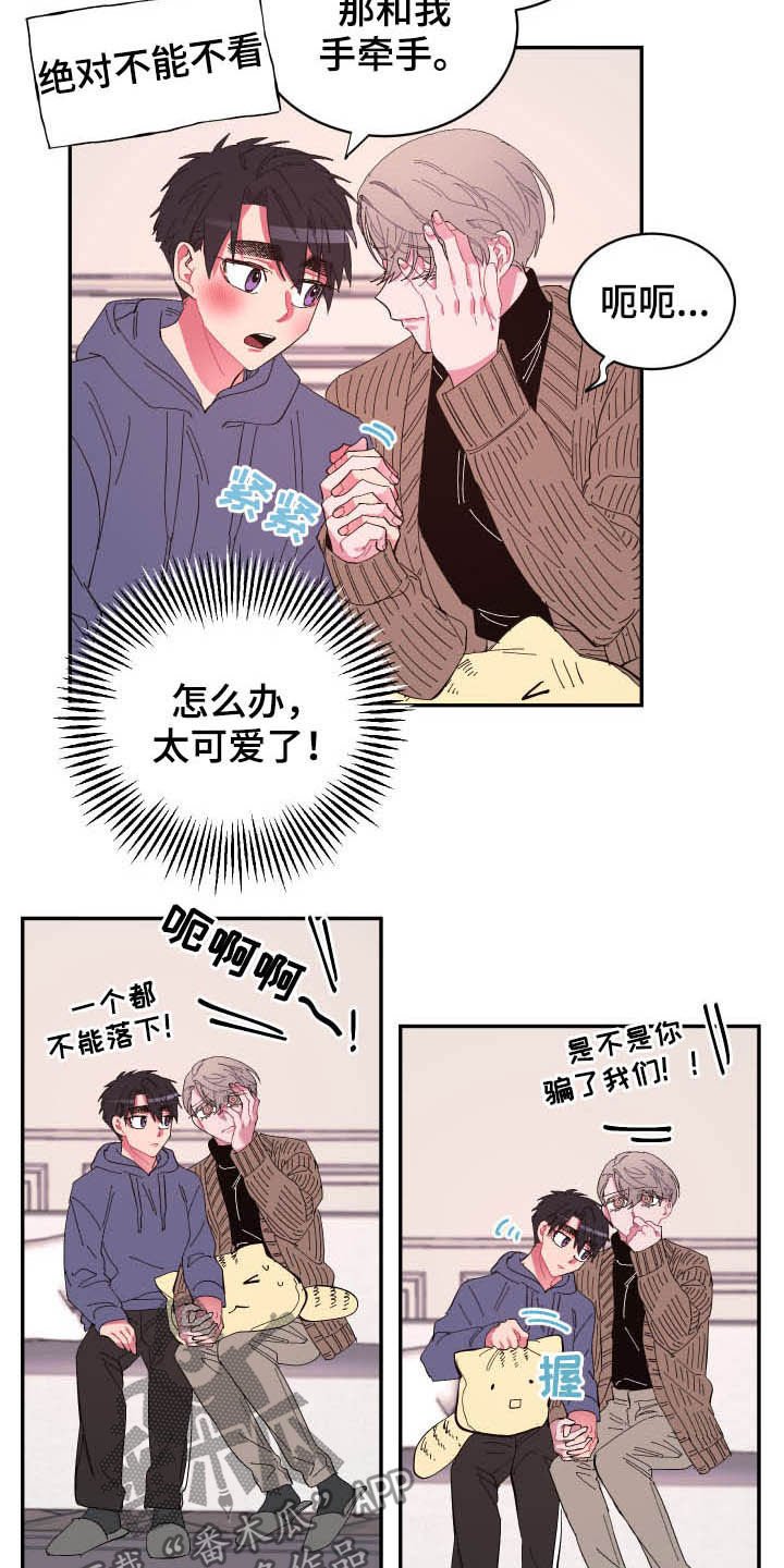 第66章：【第二季】没那么脆弱