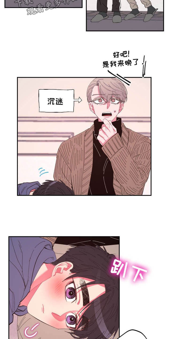 第66章：【第二季】没那么脆弱