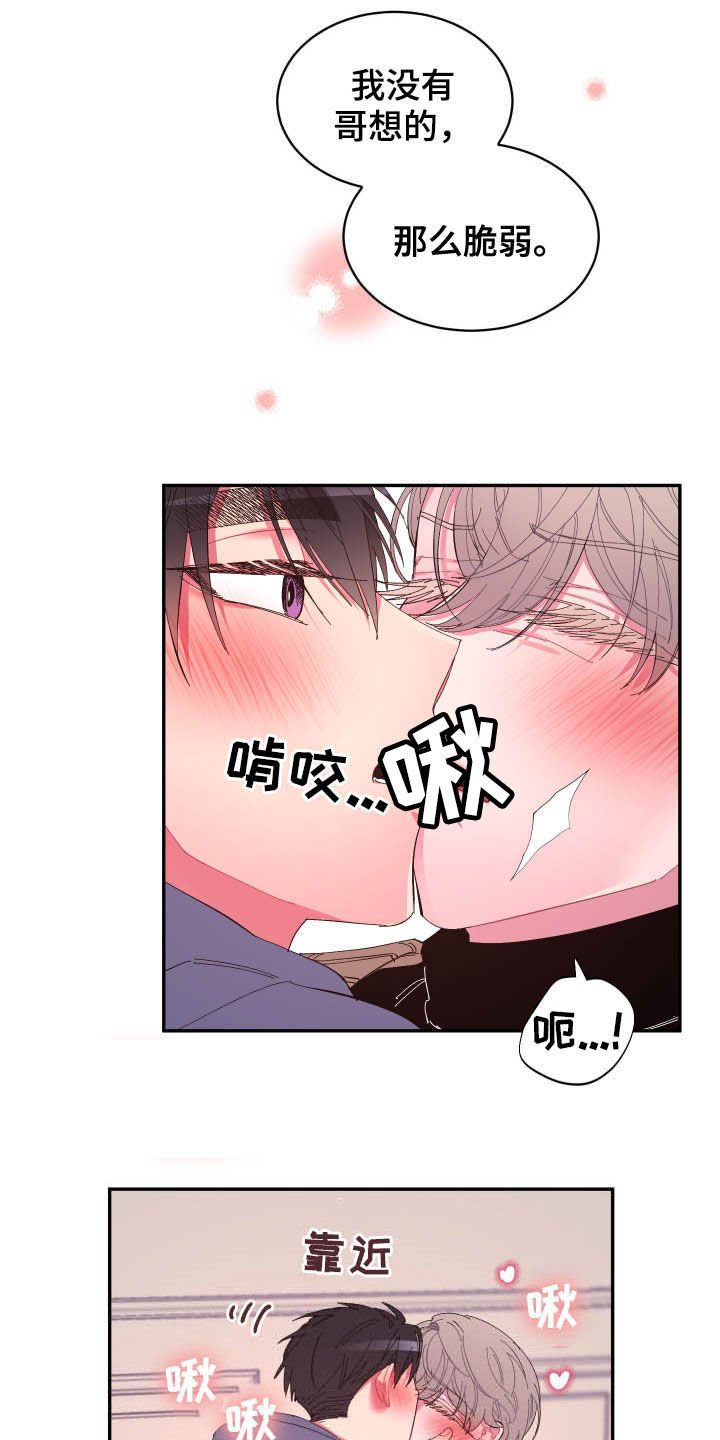 第67章：【第二季】证明