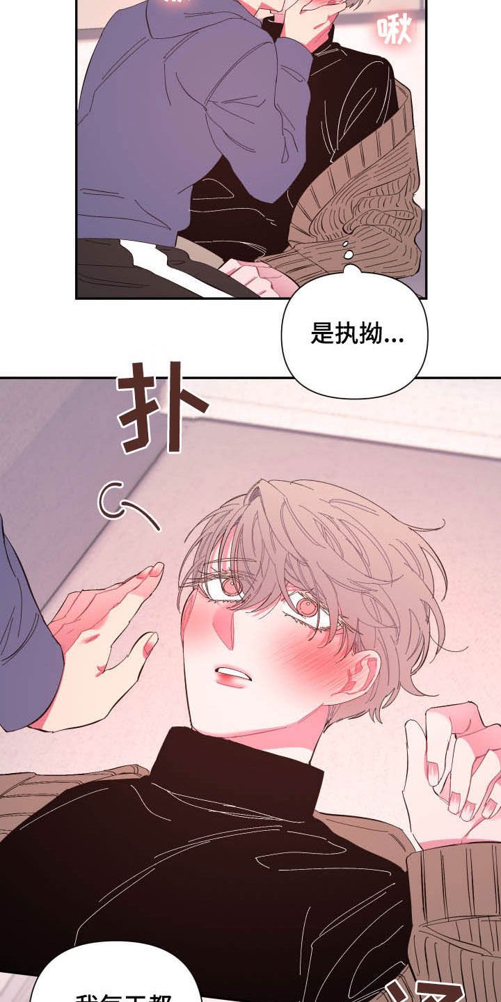第67章：【第二季】证明