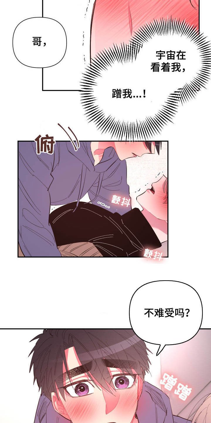 第67章：【第二季】证明