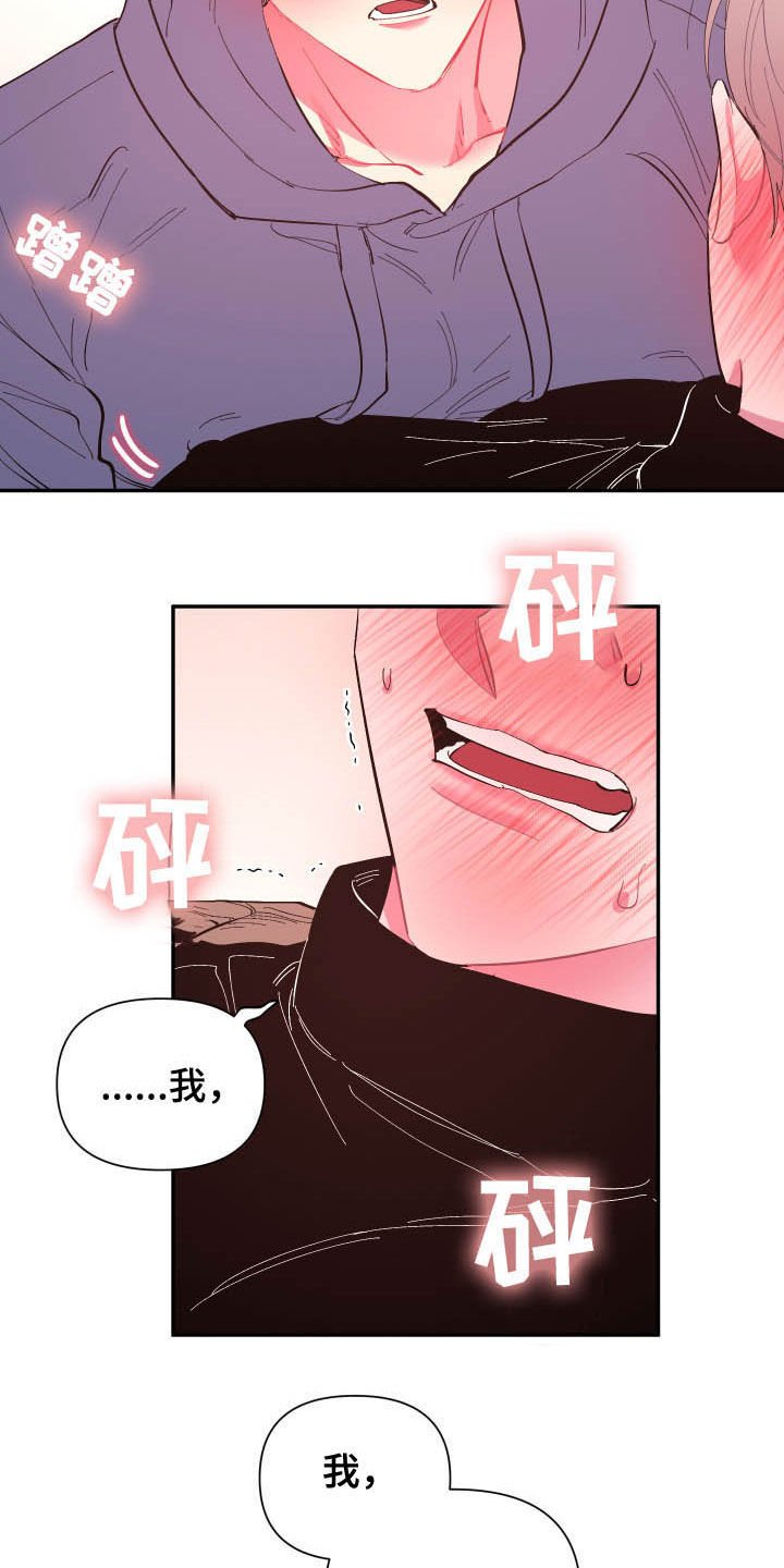 第67章：【第二季】证明