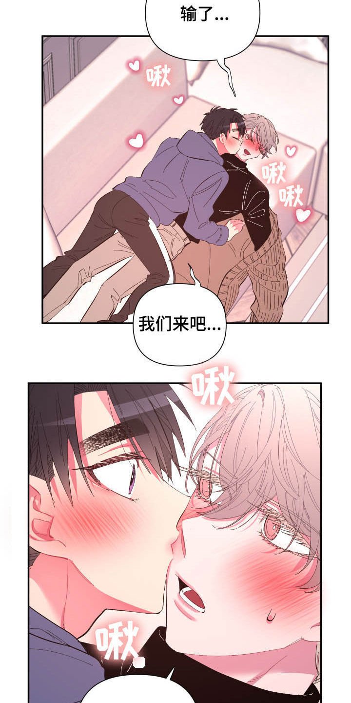 第67章：【第二季】证明
