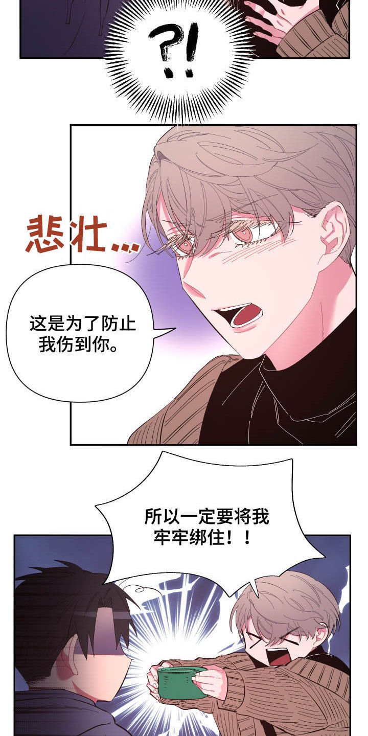 第67章：【第二季】证明