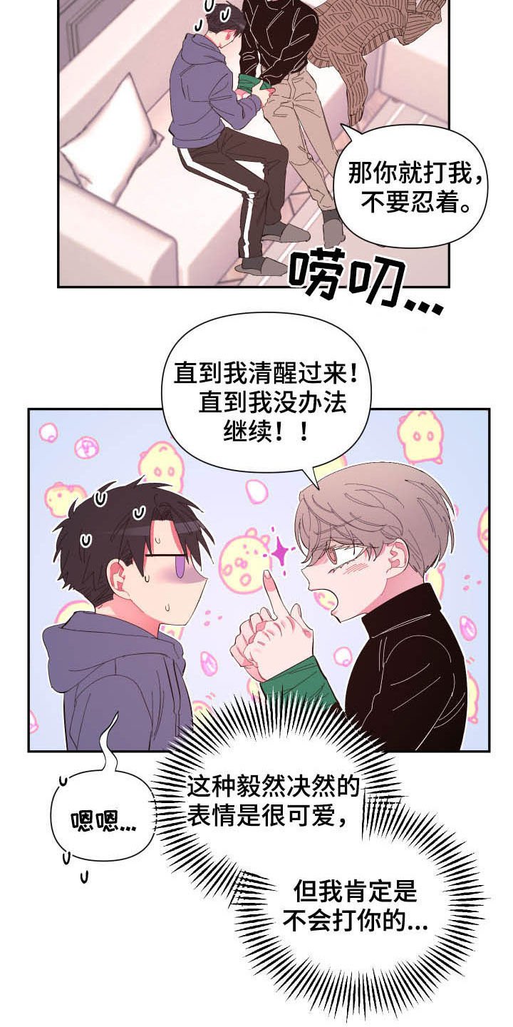 第67章：【第二季】证明