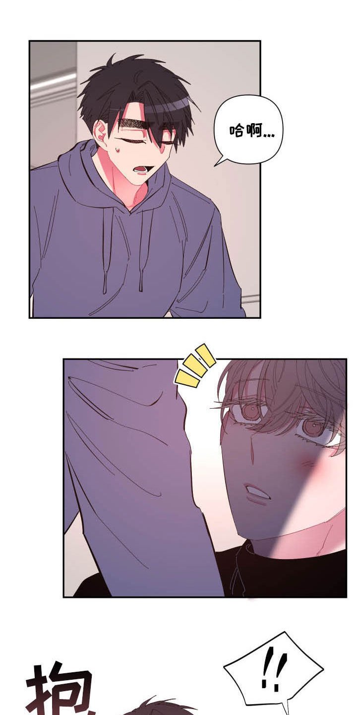 第67章：【第二季】证明