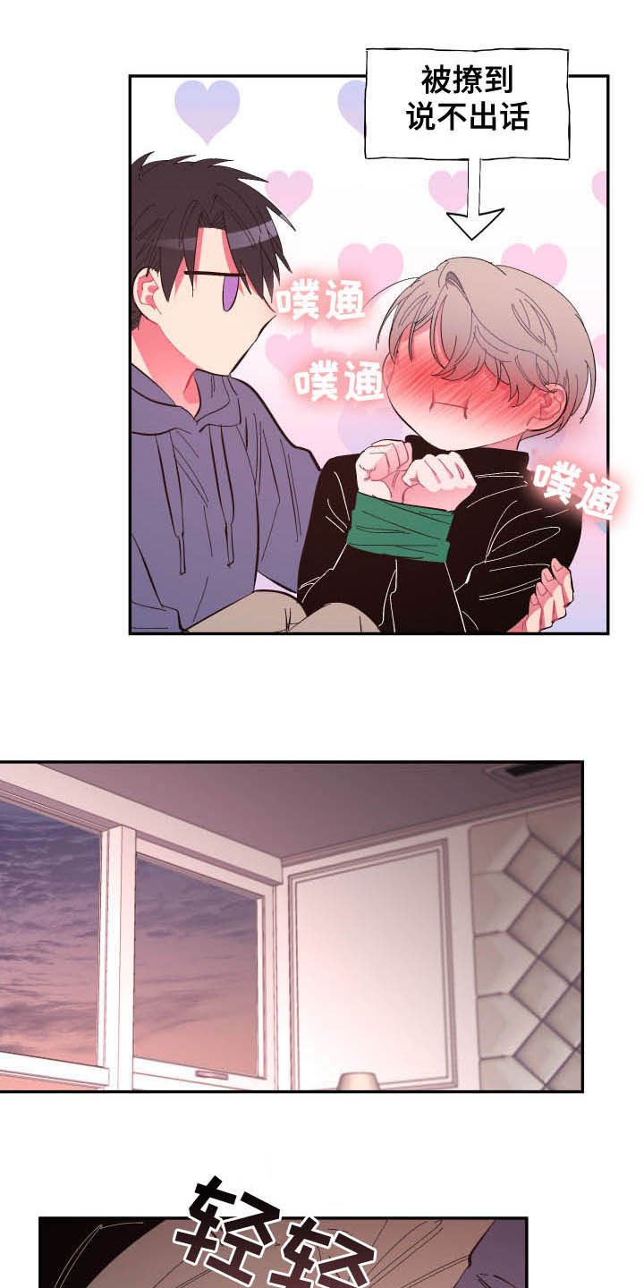 第67章：【第二季】证明