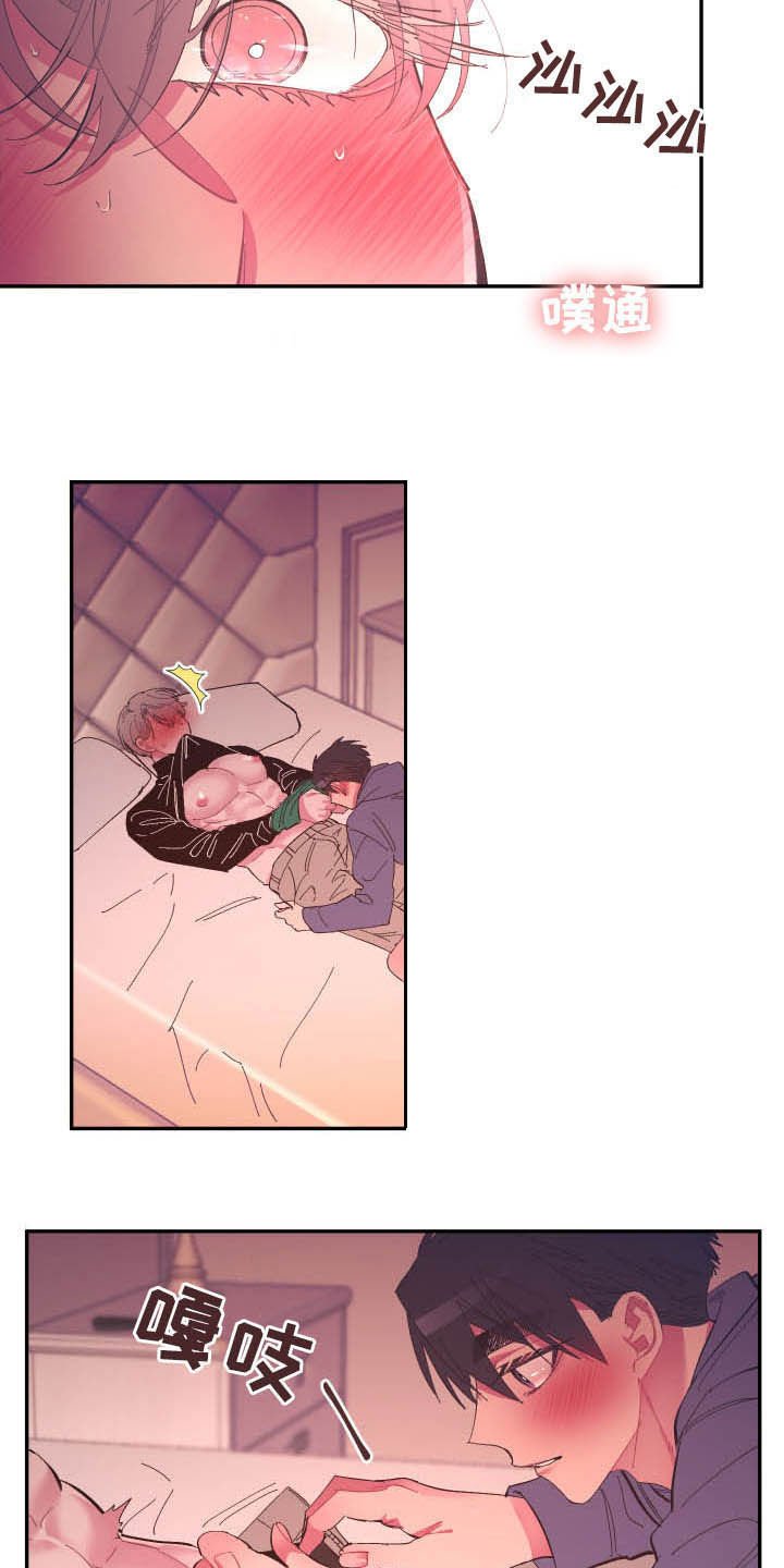 第67章：【第二季】证明