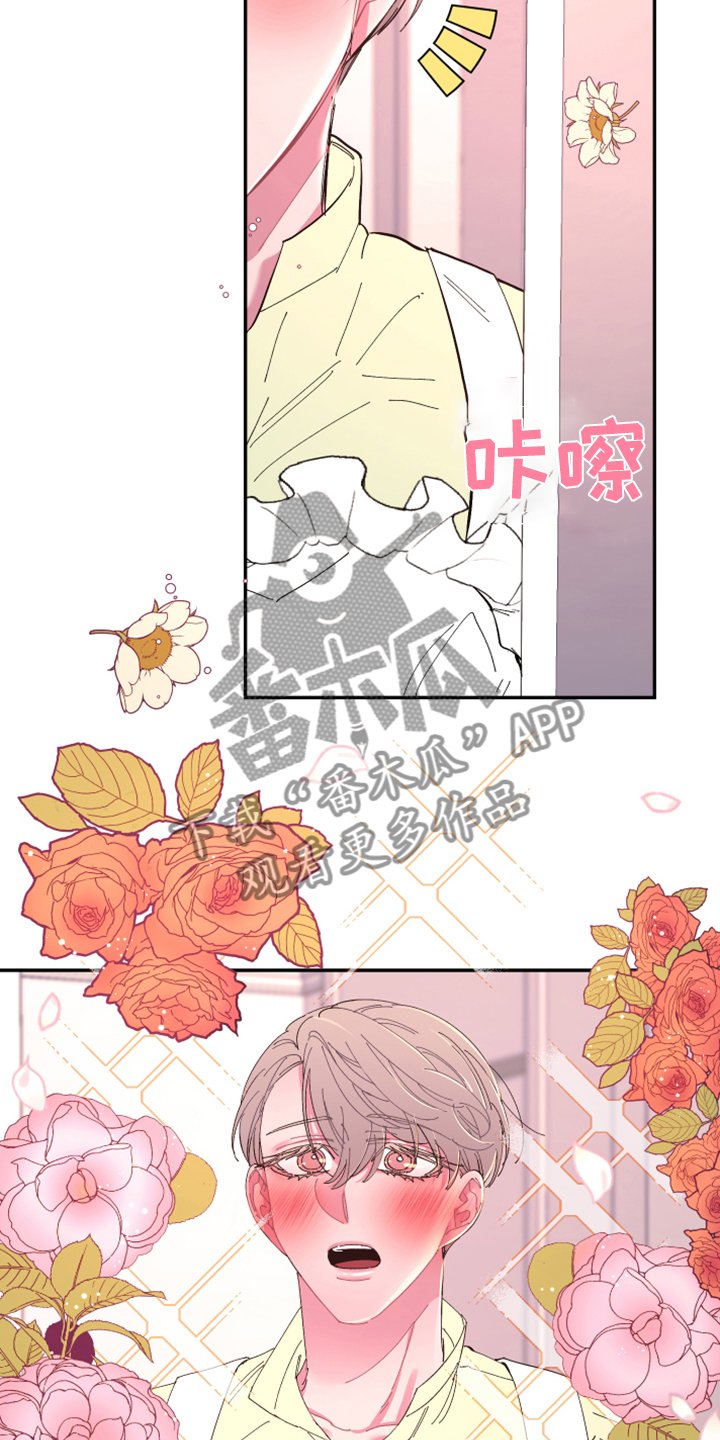 第68章：【第二季】少一个嘛