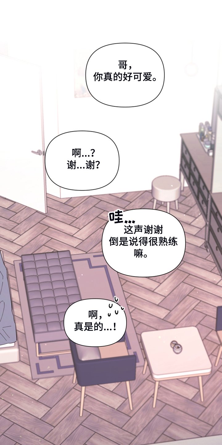 第69章：【第二季】增加营业额