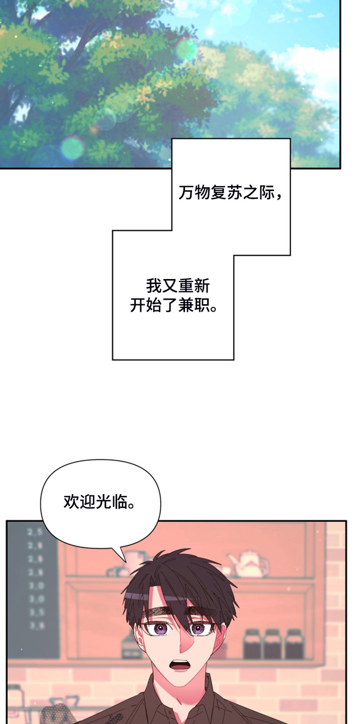 第69章：【第二季】增加营业额