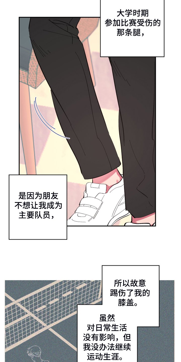 第69章：【第二季】增加营业额