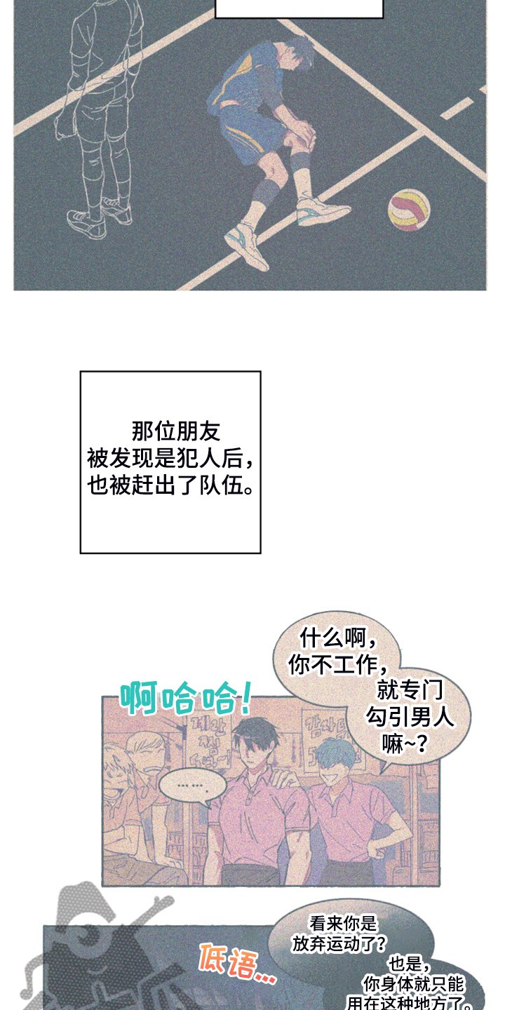 第69章：【第二季】增加营业额
