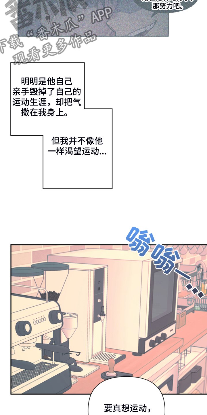 第69章：【第二季】增加营业额