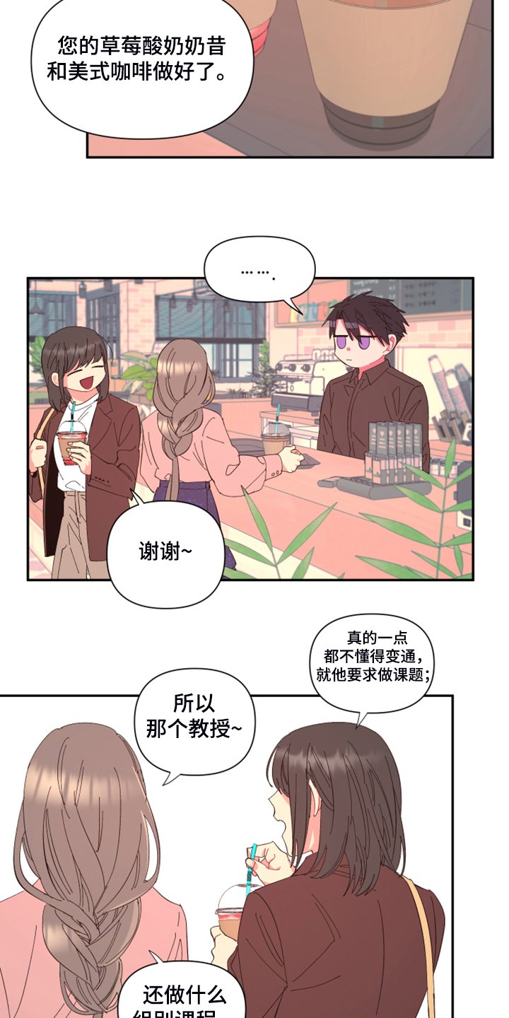 第69章：【第二季】增加营业额