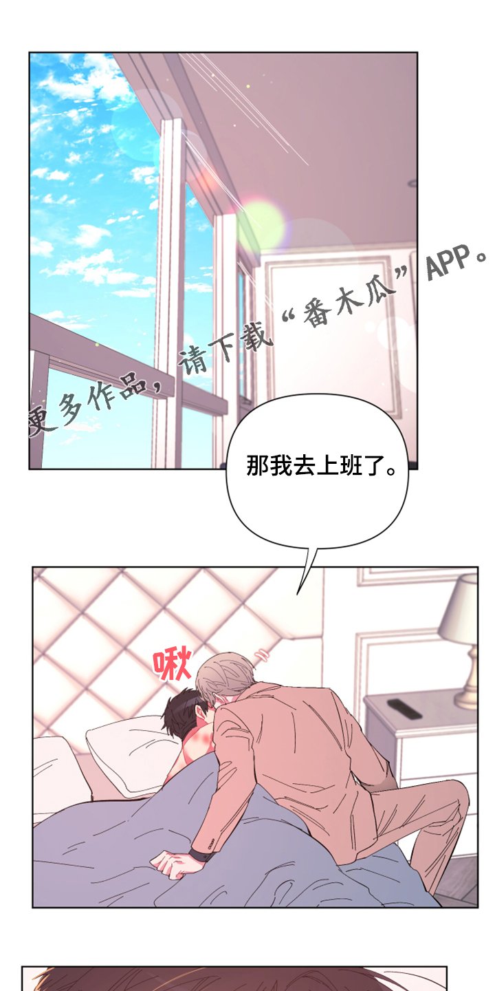 第70章：【第二季】麻烦鬼