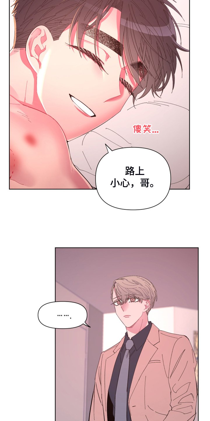 第70章：【第二季】麻烦鬼