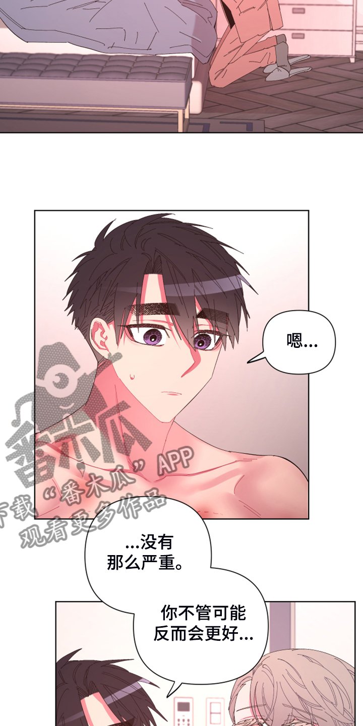 第70章：【第二季】麻烦鬼