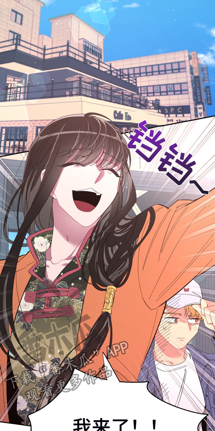 第70章：【第二季】麻烦鬼